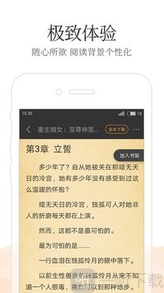 澳门百家家乐网站官网